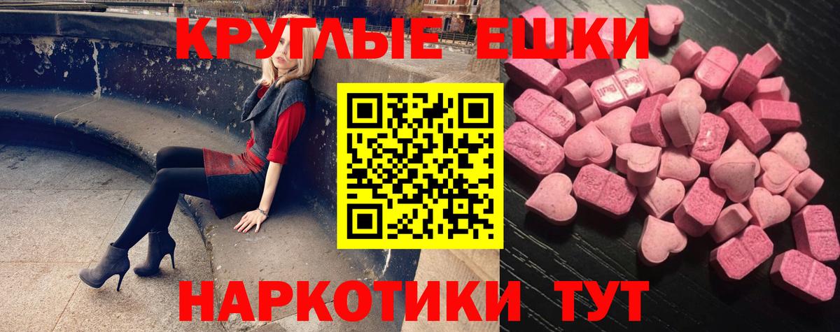 ЭКСТАЗИ Punisher Красногорск