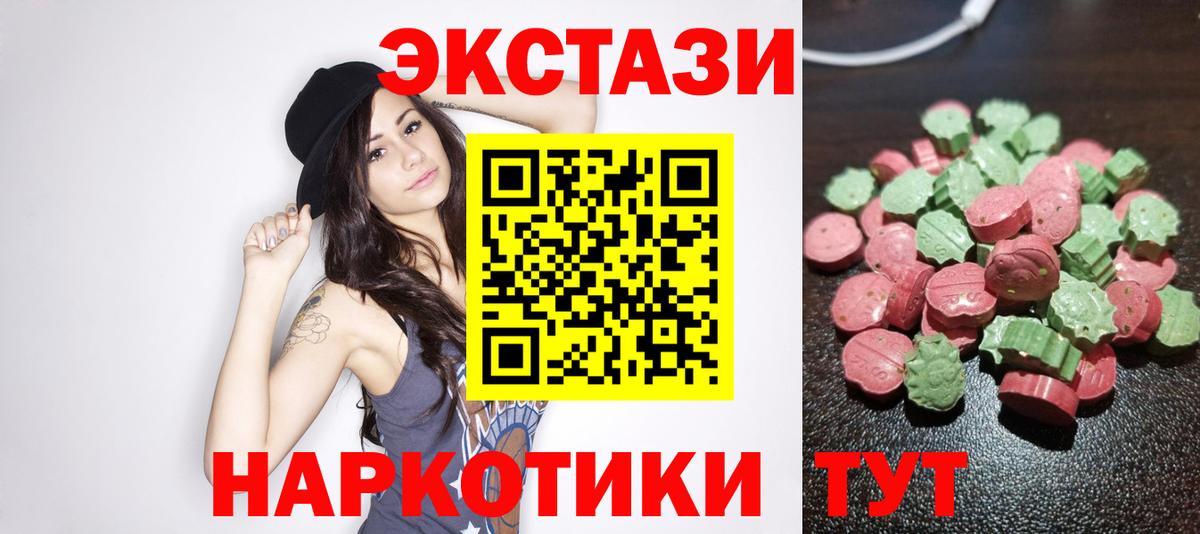 Красногорск  Экстази  Экстази Дубай  хочу   Экстази бентли  Вход с VPN 