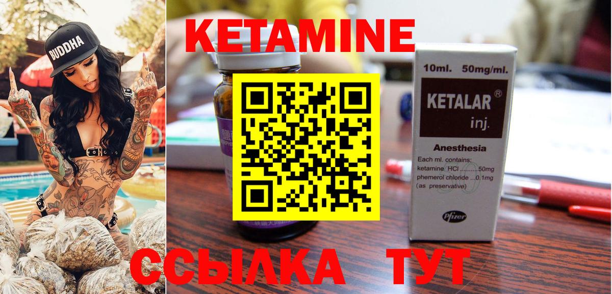 Красногорск  мега tor  Вход с VPN  Кетамин VHQ 