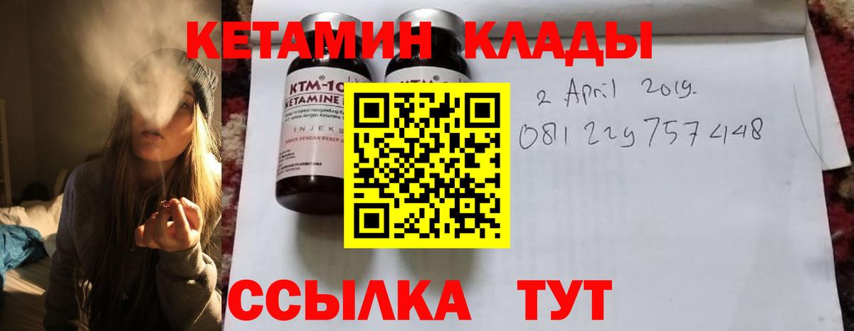 Codein Красногорск