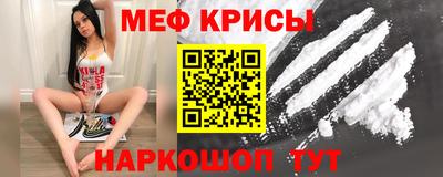 кристаллы Канаш