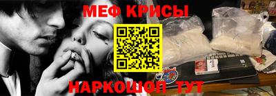 мефедрон мука Камышлов