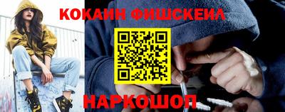 кристаллы Канаш