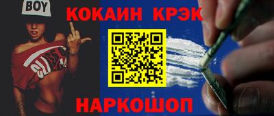 кристаллы Канаш