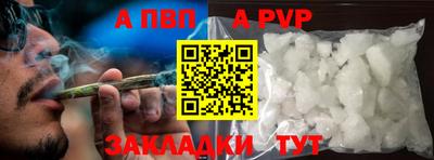 мефедрон мука Камышлов