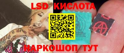 кристаллы Канаш