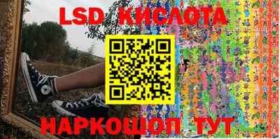 кристаллы Канаш
