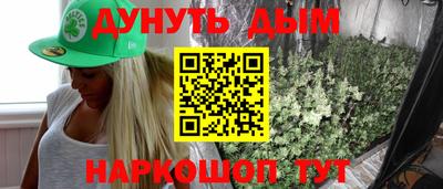 кристаллы Канаш