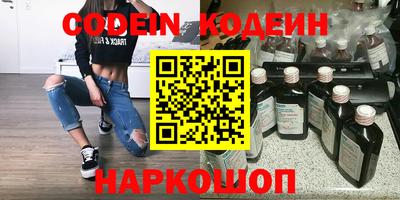 кристаллы Канаш