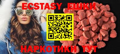 мефедрон мука Камышлов
