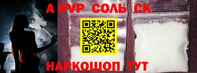 гидра Кимры
