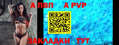 бутик Кингисепп