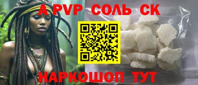 мефедрон мука Камышлов