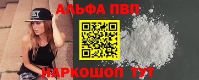 кристаллы Канаш