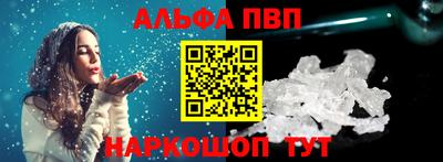 мефедрон мука Камышлов