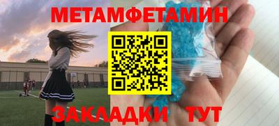 мефедрон VHQ Кандалакша
