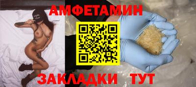 мефедрон VHQ Кандалакша