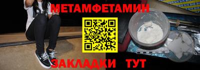 мефедрон VHQ Кандалакша