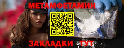 кристаллы Канаш