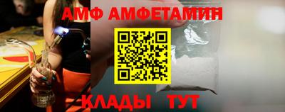 кристаллы Канаш