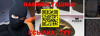 мефедрон VHQ Кандалакша