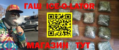 бутик Кингисепп