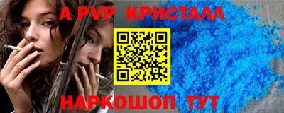 мефедрон VHQ Кандалакша