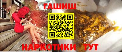 мефедрон VHQ Кандалакша