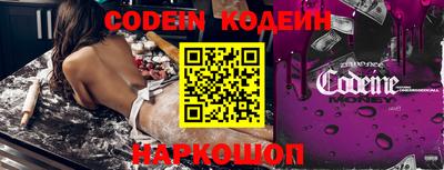 кристаллы Канаш