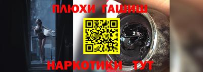 мефедрон VHQ Кандалакша