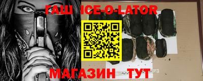 мефедрон VHQ Кандалакша