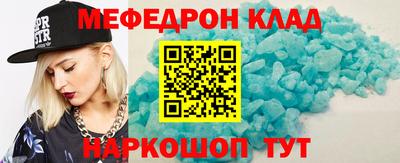 дмт Кинель