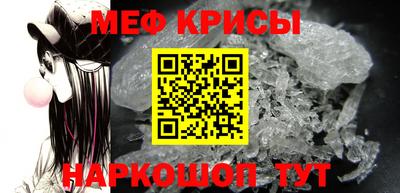 кристаллы Канаш