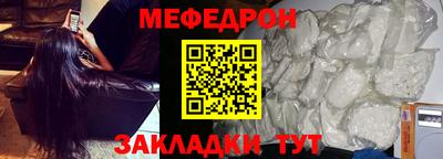 мефедрон VHQ Кандалакша
