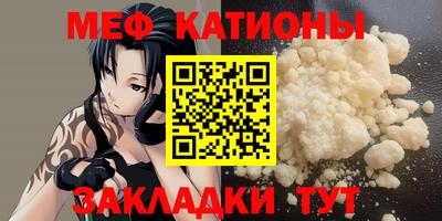 мефедрон VHQ Кандалакша