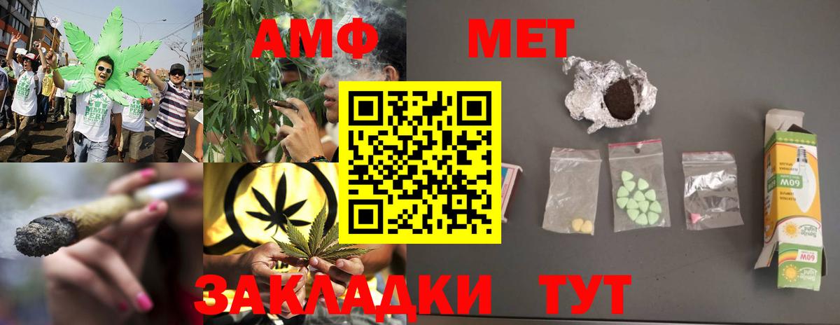 МЕТАМФЕТАМИН витя Красногорск