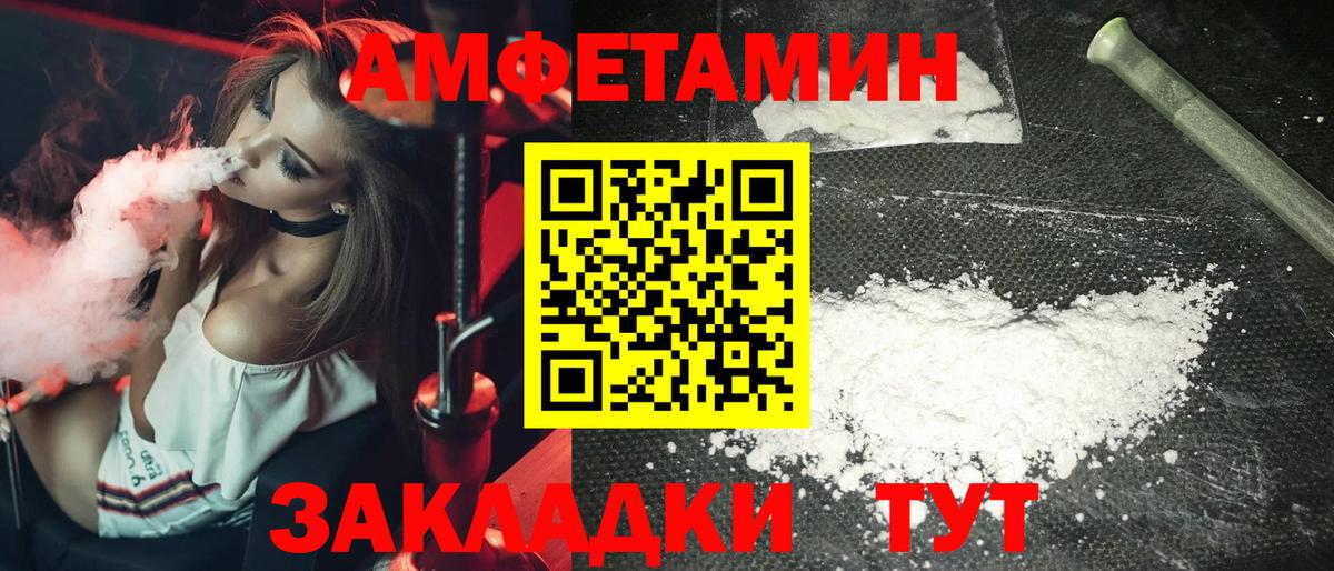 Красногорск  Метамфетамин кристалл  Вход с VPN  МЕТАМФЕТАМИН  Метамфетамин кристалл 