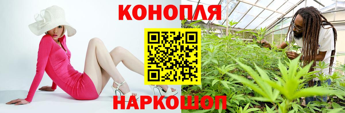 Марихуана ГИДРОПОН  Марихуана ГИДРОПОН  Каннабис MAZAR  Вход с VPN  Красногорск 